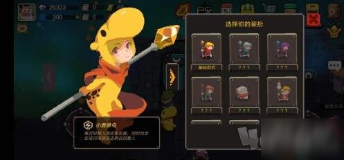 《元素地牢》小鹿皮肤怎么获得 小鹿皮肤获得方法介绍