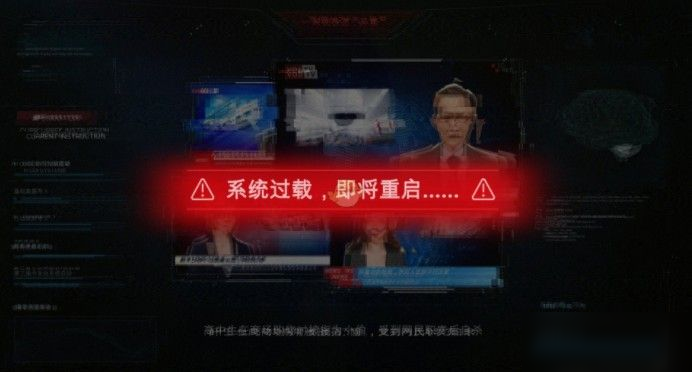 《全网公敌》程序员之死怎么玩 第一章程序员之死线索收集指南