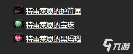 《魔兽世界怀旧服》进攻高塔任务怎么做 进攻高塔任务攻略