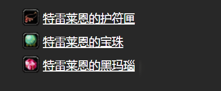 《魔兽世界怀旧服》进攻高塔任务怎么做 进攻高塔任务完成攻略