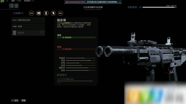 《使命召唤16》DP12龙息弹怎么解锁 DP12龙息弹解锁攻略