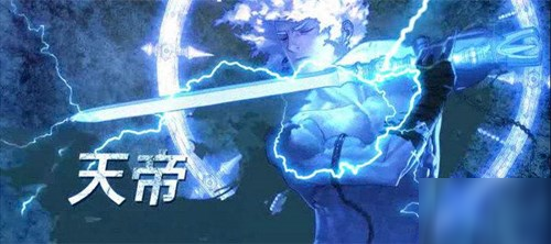 《DNF》100级天帝怎么加点 100级天帝技能加点推荐