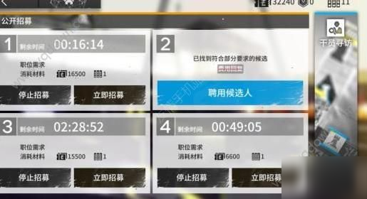 《明日方舟》臨時招募有什么用 臨時招募介紹