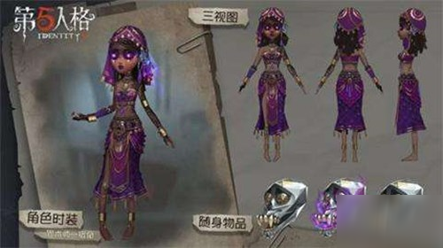 《第五人格》2020咒术师天赋攻略 咒术师天赋加点推荐