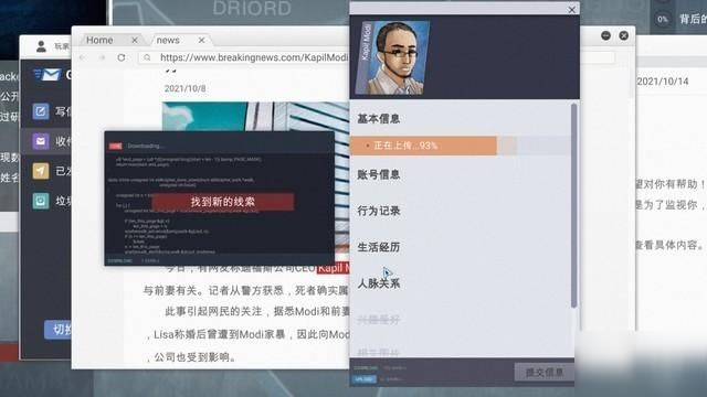 《全网公敌》PC版要多少钱 PC版售价一览