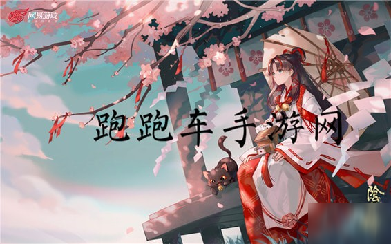 《陰陽師》4周年慶神龕SSR換哪個好 2020周年慶神龕ssr兌換推薦