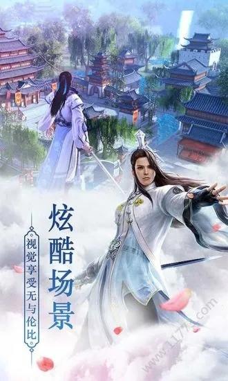 神都洗冤錄截圖2