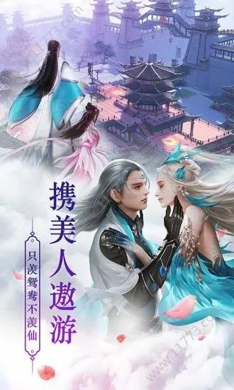 神都洗冤錄截圖1