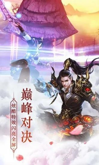 神都洗冤錄截圖