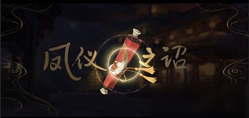 《王者荣耀》年度限定皮肤怎么获得 年度限定皮肤获得方法介绍