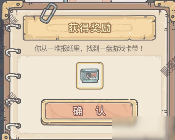 最强蜗牛巡查证明贵重品攻略 巡查证明贵重品获得方法