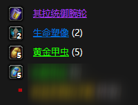《魔兽世界怀旧服》风暴召唤者的肩甲需要什么材料 所需材料介绍