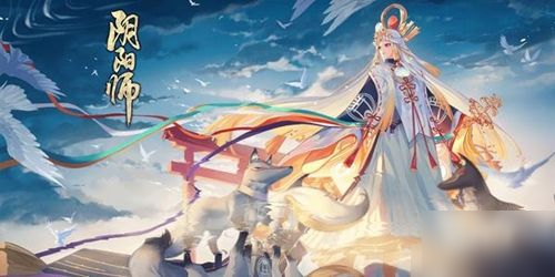 《阴阳师》2020为崽而战怎么玩 为崽而战活动攻略截图