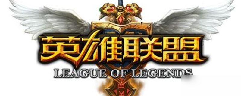 《lol》盖伦台词是什么 盖伦台词介绍