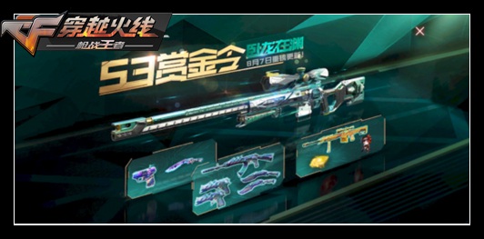 《CF手游》卧龙在渊道具有哪些 卧龙在渊道具汇总