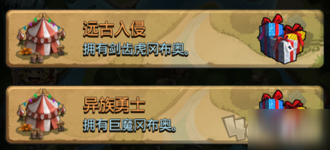 《不思議迷宮》88岡爆節(jié)任務(wù)怎么做 88岡爆節(jié)任務(wù)完成攻略