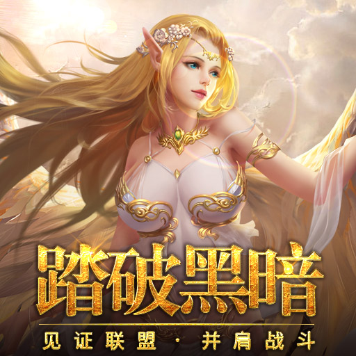 《四眼小魔》全新魔幻風(fēng)暴火爆來(lái)襲