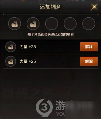 《dnf手游》职业福利怎么样 职业福利属性一览