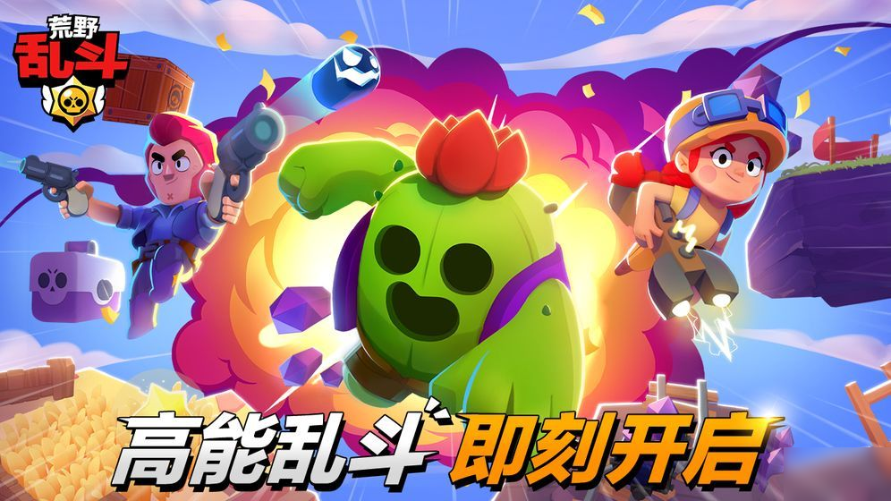 《荒野乱斗》瑞科高阶怎么玩 瑞科上分技巧分享