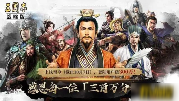 《三国志战略版》s5赛季哪个阵容厉害 s5赛季新手阵容搭配推荐