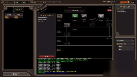 《我來自江湖》怎么刷錢 刷錢技巧分享