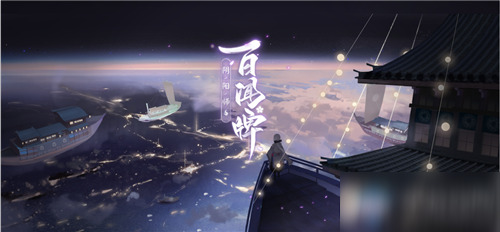 《阴阳师百闻牌》S6赛季末冲刺活动怎么玩 S6赛季末冲刺活动玩法详解