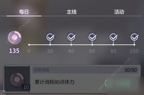 《未定事件簿》晶片怎么得 最大化获取晶片技巧分享