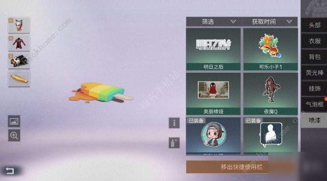 《明日之后》喷漆在哪买 喷漆制作及怪物雕塑分享
