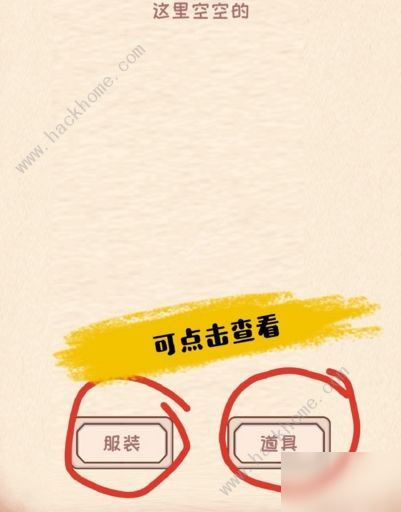 《綺世裁縫鋪》超詳細(xì)攻略 界面功能及店鋪運(yùn)營(yíng)詳解