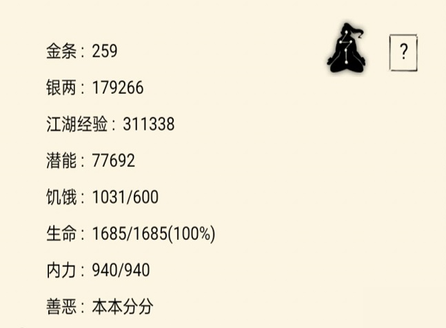 《暴走英雄坛》金蛇怎么获得 金蛇获取途径一览