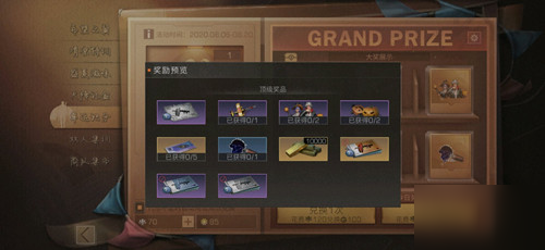 《明日之后》打火机怎么得 打火机获取攻略