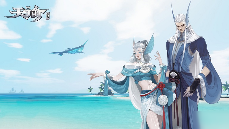 《天谕》手游汐族少女任务攻略 汐族少女任务完成流程分享
