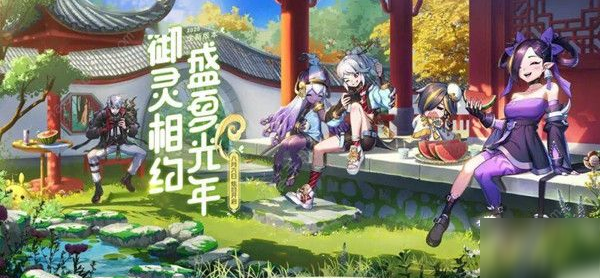《一起来捉妖》毒属性行者战场攻略 毒属性行者战场打法技巧分享