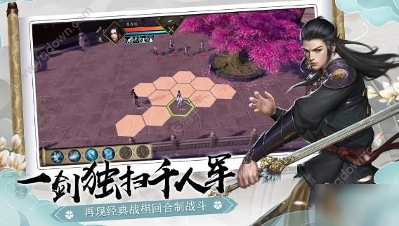 《下一站江湖》神功有哪些 神功位置地点汇总