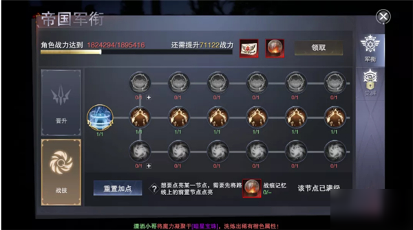 新神魔大陆极地射手公会技能怎么点 极地射手公会技能加点推荐