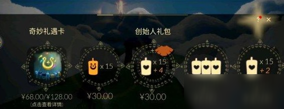 光遇创始人礼包怎么领 创始人礼包领取方法
