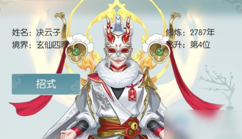 《无极仙途》狩猎对象怎么选择 狩猎对象选择方法攻略