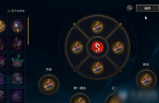 《LOL》薩米拉彩蛋表情怎么獲得 薩米拉彩蛋表情解鎖攻略