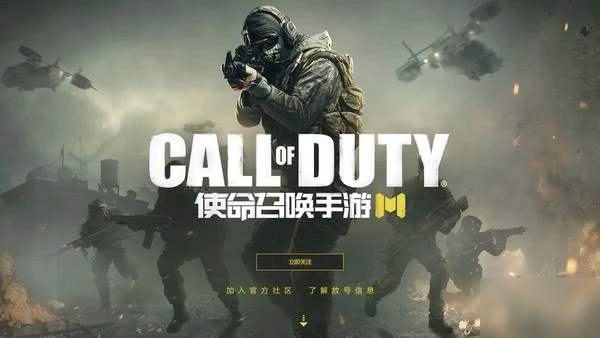 使命召唤手游重力尖峰怎么用 重力尖峰技能使用技巧攻略