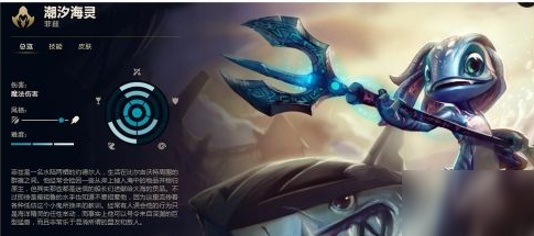 《LOL》小魚人天賦怎么點 S10小魚人天賦加點推薦