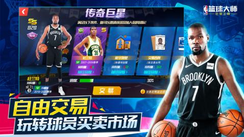 ag旗舰厅app下载篮球“不止为赢”2022-23 Jr NBA校园篮球联赛陕西站完备收场(图1)
