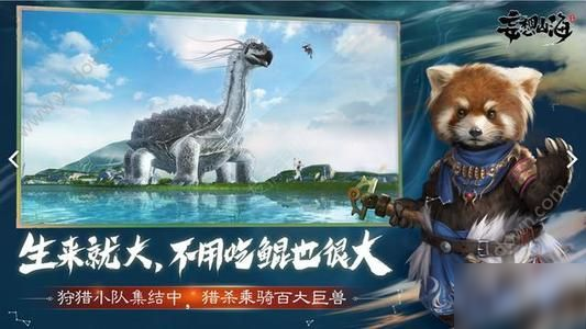 《妄想山?！愤h程武器怎么選 最強遠程武器選擇推薦