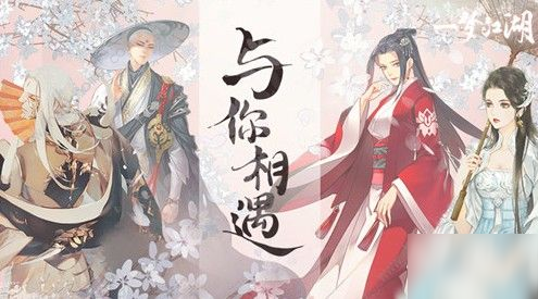 《一夢江湖》開學(xué)季抓娃娃答案匯總 9月抓娃娃答案大全