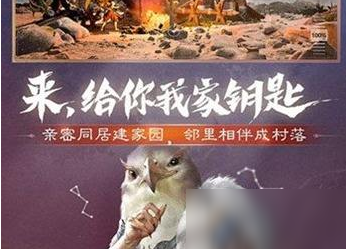 《妄想山海》天工科技怎么升级 天工科技升级推荐