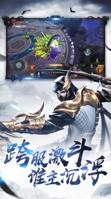 开局地藏王截图1