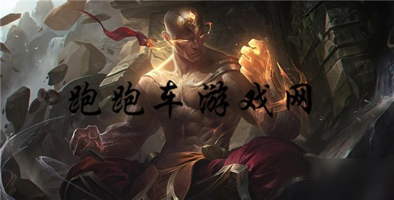 《云顶之弈》盲僧阵容攻略 瞎子李青阵容装备站位推荐