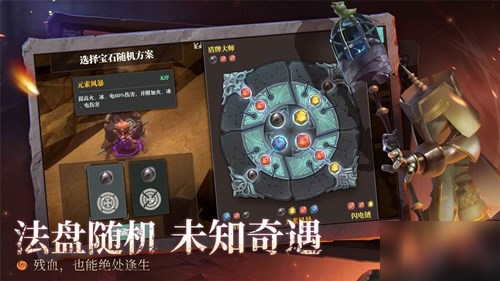 《魔渊之刃》魔块如何快速升级 魔块升级攻略