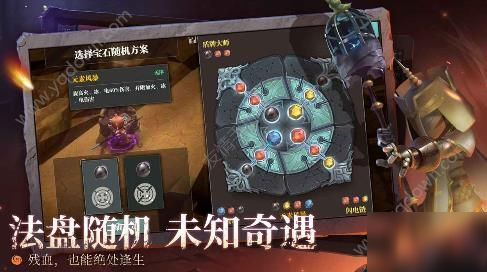 《魔渊之刃》魔块怎么激活 魔块激活方法分享截图