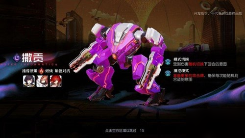 《黑潮之上》主線4-8BOSS怎么過 主線任務通關攻略 ?