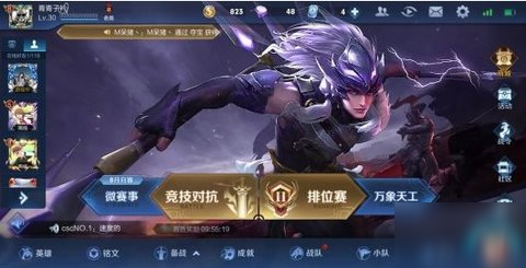 《王者荣耀》体验服无限火力模式攻略 无限火力模式怎么弄